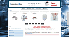 Desktop Screenshot of forglass.ru