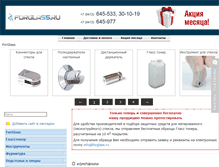 Tablet Screenshot of forglass.ru